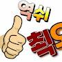 @역시쵝오