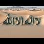 @SathikArafath