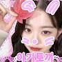 @아송이-r8j