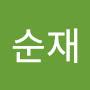 @김순재-j5k