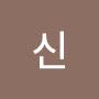 @사신-r4l