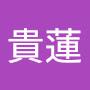 @張貴蓮-d9c