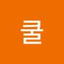 @천사쿨-i6z