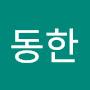 @김밥동한