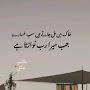 @MalikShahzad-j7f