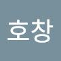 @이호창-o3b