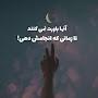 @angizeshi.movafagiat.88