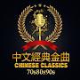 @ChineseClassicsOfficial