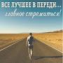 @разноепожизни