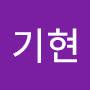 @이기현-j7o