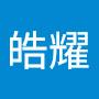 @楊皓耀