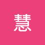 @張慧-b1t