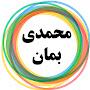 @mohammadibeman2104