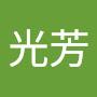 @岩西光芳