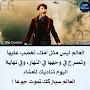 @taqiahmed4989