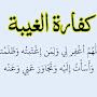 @اللهم_اهدني
