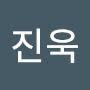 @이진욱-q5e