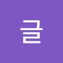 @탱글-z1r