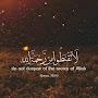 @لاالهالاالله-س8ز6ذ