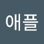 @러브애플-o9z