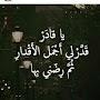 @امشام-م5ق