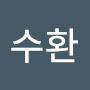 @정수환-y1c