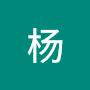 @岳杨-t5r