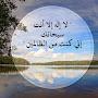 @Mahaabdallu553