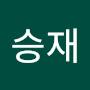 @이승재-e2n