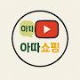 @구입은여기클릭