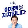 @반드시본투표