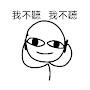 @chihchih8543