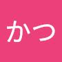 @かつかつ-d4q
