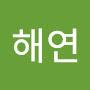 @이해연-q1e