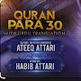 @MadaniChannel_QuranUrdu
