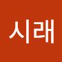 @고시래-l7c