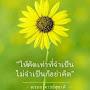 @ผมอ่ะยิ้มกระชากใจ