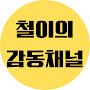 @mincheolyang