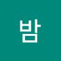 @너리스밤
