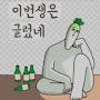 @노동기계