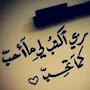 @اموعد-ن5د