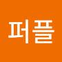 @퀸퍼플-l6b