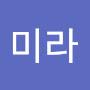 @김미라-s5c8n