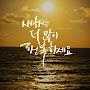 @혼돈신