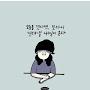 @개뿔-b4p