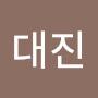 @김대진-w8w