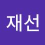 @주재선-f2r