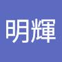 @李明輝-r5g