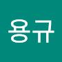 @김용규-i9g