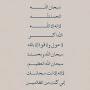 @حربيه_ي